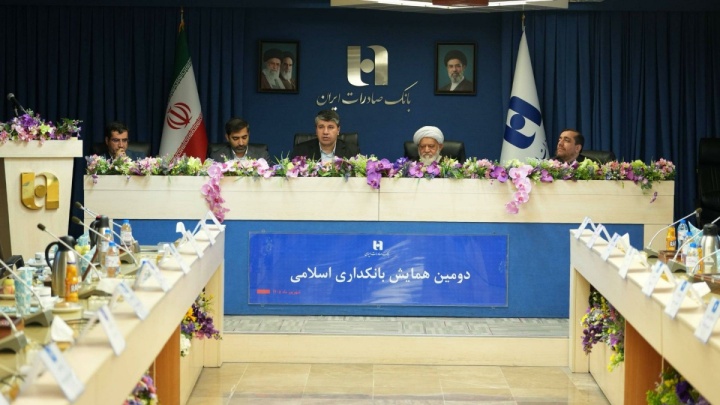 تاکید افشین خانی بر پیوند بانکداری اسلامی با تامین مالی زنجی