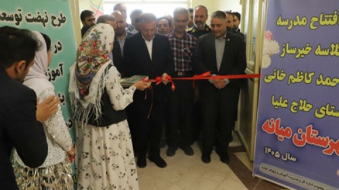 مهر متفاوت مدارس آذربایجان‌شرقی/ ۸۱ مدرسه جدید آماده افتتاح