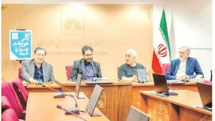 آیین مهر با شعر کدکنی و آواز شجریان