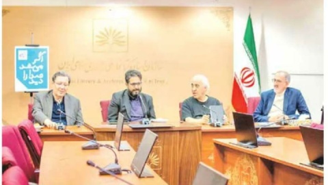 آیین مهر با شعر کدکنی و آواز شجریان