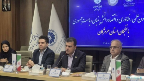 کیش هاب فناوری کشور می شود