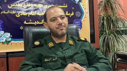 برگزاری ۱۱۰ برنامه فرهنگی و اجتماعی در هفته دفاع مقدس