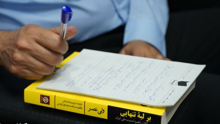 از «روی پای خود ایستادن» تا «با دیگران راه رفتن»