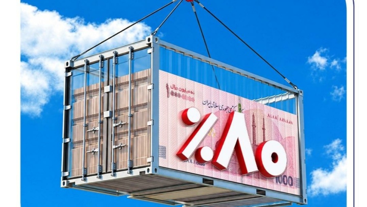 طرح اعتباری «آوا»؛ همراه با توسعه تجارت واردکنندگان