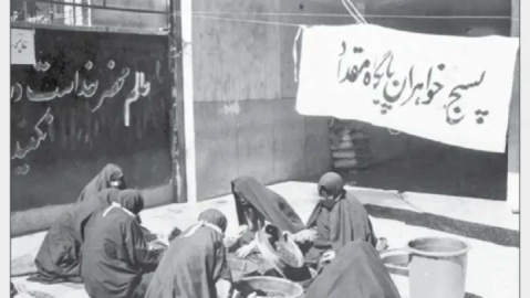 آتش زیر خاکستر