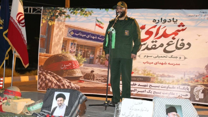 یادواره شهدای جنگ تحمیلی سوم در پاکدشت
