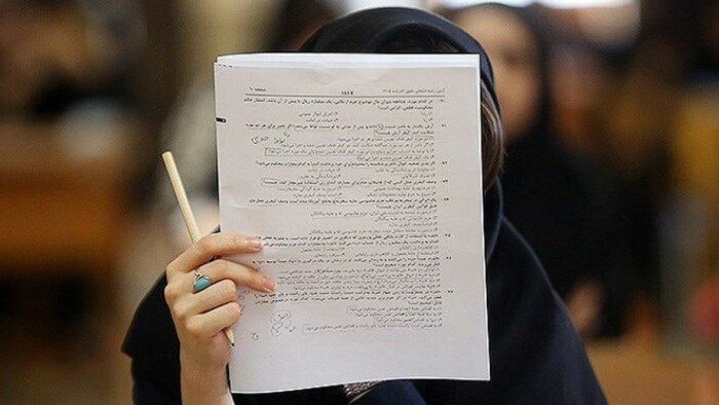 درد نادیده‌ گرفته‌ شده