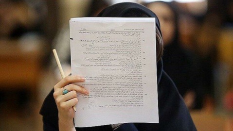 درد نادیده‌ گرفته‌ شده