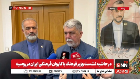 هفته فرهنگی ایران در روسیه از نظر تنوع برنامه متفاوت است