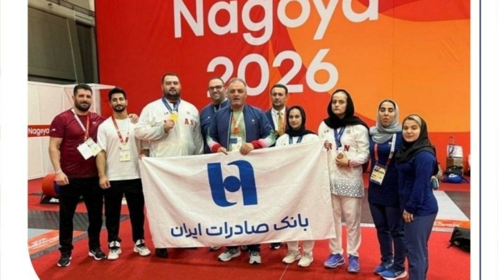 پس از درخشش و کسب مدال طلای علی داوودی