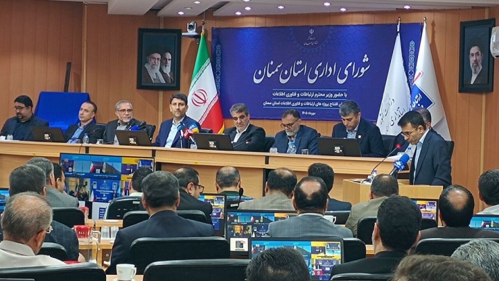 وزیر ارتباطات ۱۱۲ طرح را در حوزه فاوای سمنان افتتاح کرد