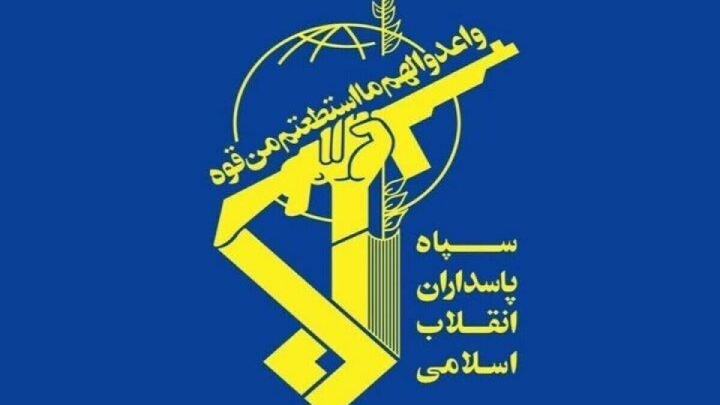 سپاه: یک تیم تروریستی در استان سیستان و بلوچستان متلاشی شد