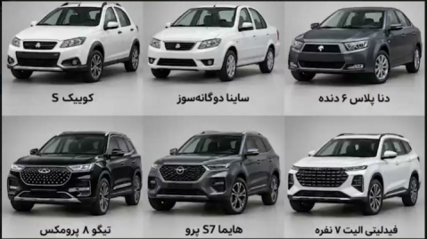 تب بازار خودرو در مهرماه آرام نمی‌گیرد