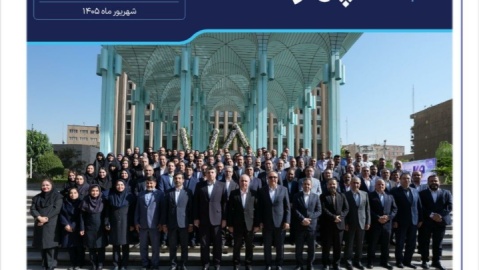 دومین شماره از خبرنامه الکترونیکی «سپهر»