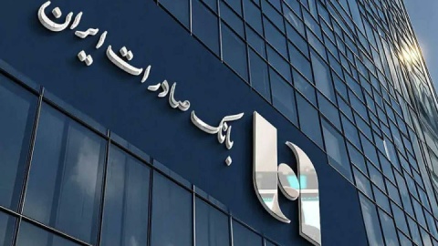 آشنایی با چکنو و مزایای آن/ بانک صادرات ایران، در خدمت مردم