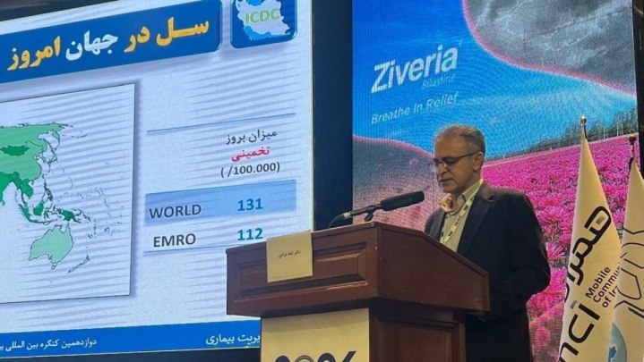 ایران، پایین‌ترین میزان ابتلا به سل در میان کشورهای منطقه