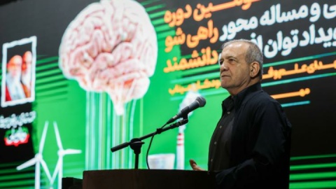 جوانان نخبه با تقویت علم برای موفقیت ایران نقش‌آفرینی کنند