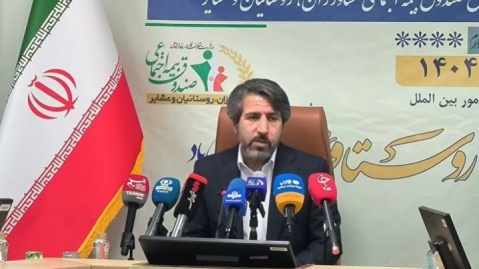 فیلم/افزایش۸۴ درصدی مستمری بیمه شدگان صندوق روستائی و عشایری