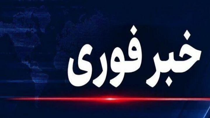 حمله تروریستی به خودروی پلیس در منطقه «نصرت‌آباد» زاهدان