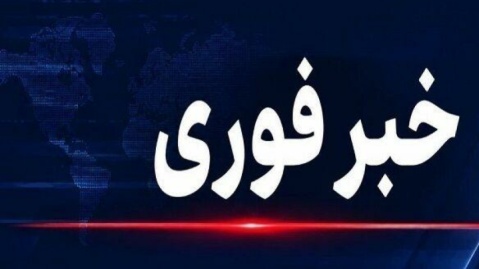 حمله تروریستی به خودروی پلیس در منطقه «نصرت‌آباد» زاهدان