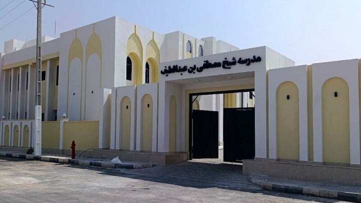 هرمزگان؛ پیشتاز تحول آموزشی کشور
