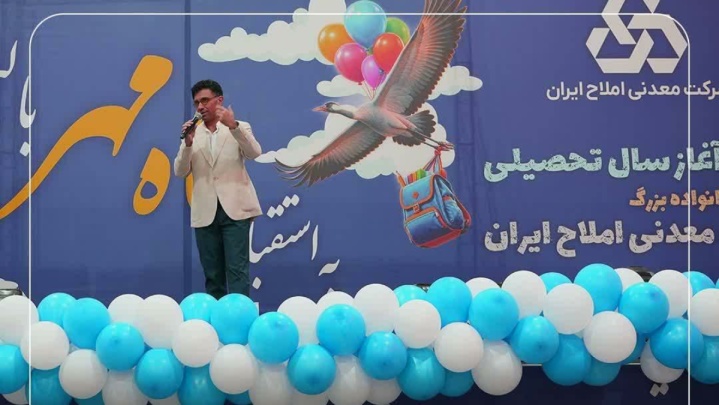 برگزاری جشن دانش‌آموزی در مجتمع‌های تولیدی گرمسار و اراک