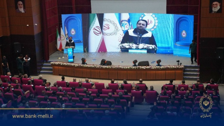 سیفی: سرمایه انسانی مهم‌ترین دارایی بانک ملی ایران است