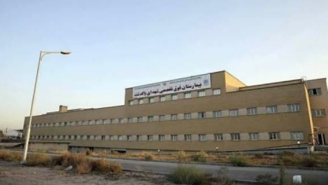 شهدای پاکدشت؛ حق درمان، پشت درِ انتظار نمی‌ماند