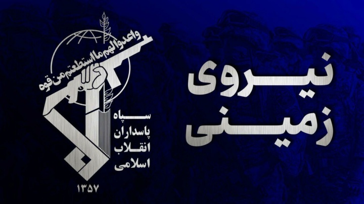انهدام یک تیم گروگانگیر در استان سیستان و بلوچستان