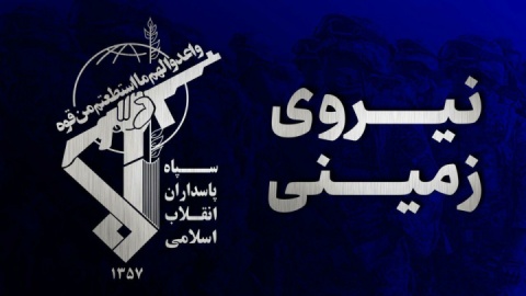 انهدام یک تیم گروگانگیر در استان سیستان و بلوچستان