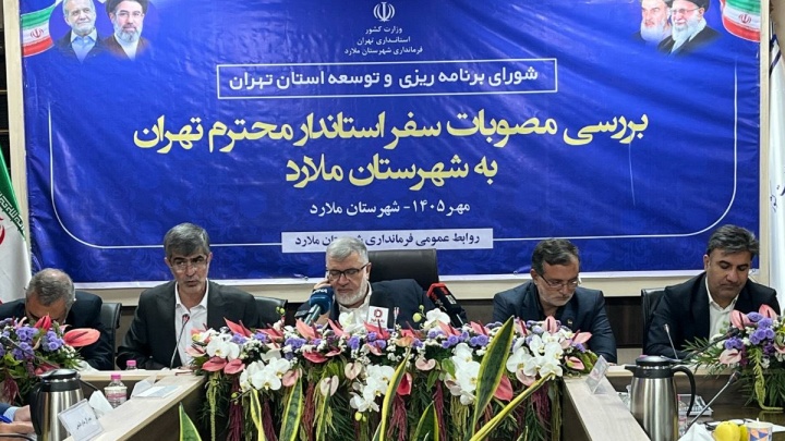 توسعه حمل‌ونقل عمومی غرب تهران با مشارکت دولت و شهرداری‌ها