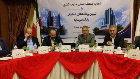 اصلاح ساختار سازمانی مسیر چابک‌تر شدن بانک است