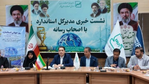 نسل سوم استانداردها؛ گام تازه بوشهر برای تسهیل تجارت