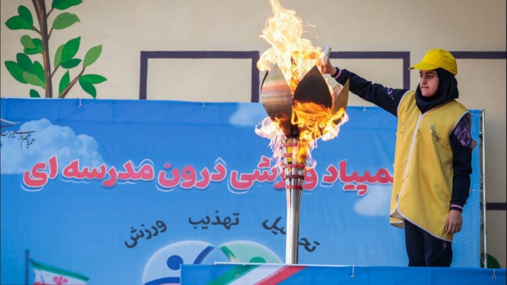 اعزام بزرگ‌ترین کاروان ورزشی دانش‌آموزی تاریخ به برزیل