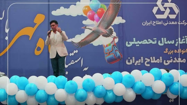 برگزاری جشن دانش‌آموزی در مجتمع‌های تولیدی گرمسار و اراک