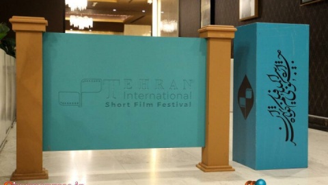 چراغ سینمای کوتاه روشن است