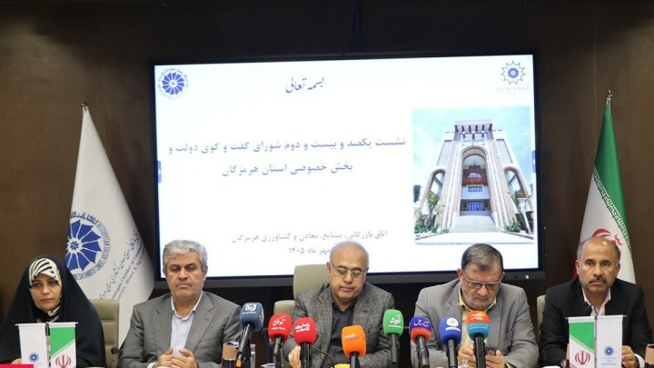 اقتصاد هرمزگان نقش تعیین کننده در اقتصاد ملی دارد