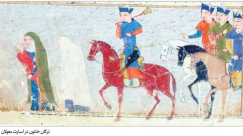 سقوط ملکه