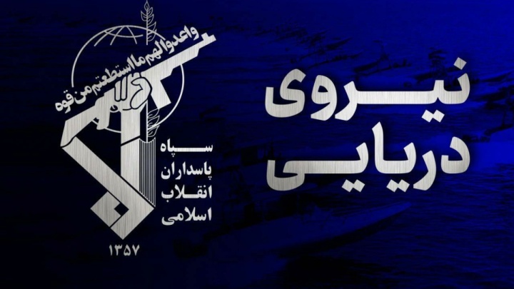 انفجار دو سوپرنفتکش متخلف پس از برخورد با مین