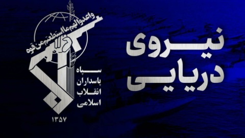 انفجار دو سوپرنفتکش متخلف پس از برخورد با مین