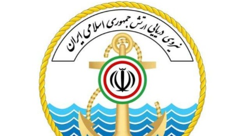 برخورد یک نفتکش متخلف با مین در شرق تنگه هرمز