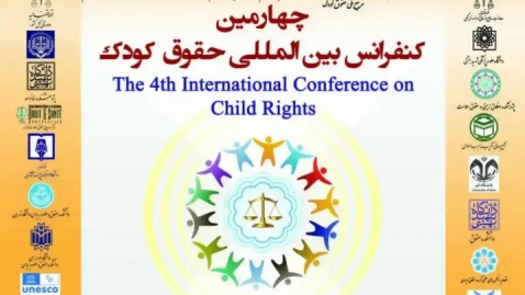 ضرورت پاسخگویی حقوقی در قبال حادثه میناب