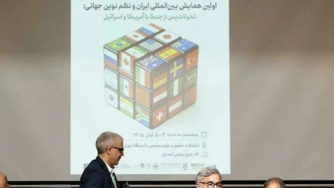 سهم ایران از معادلات جدید غرب آسیا
