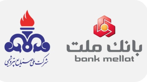 مشارکت بانک ملت در بازسازی واحدهای آسیب دیده پتروشیمی درجنگ