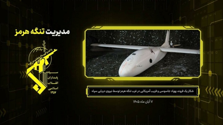 شکار یک فروند پهپاد جاسوسی و فریب آمریکایی در غرب تنگه هرمز